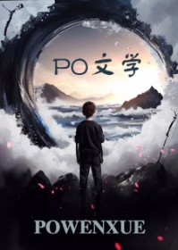 新婚夜，战神王爷红了眼